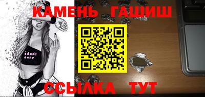 мет Аша