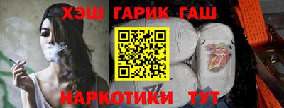 мефедрон Мариинск