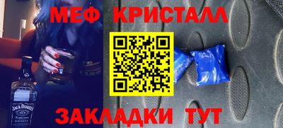 мескалин Малоярославец