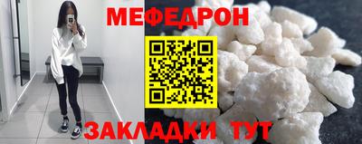 мескалин Малоярославец
