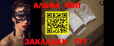 мескалин Малоярославец
