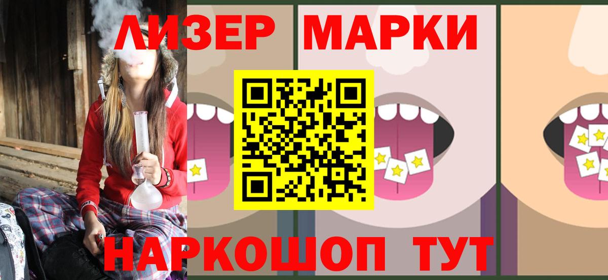 LSD-25 экстази кислота  Вход с VPN  Десногорск  ЛСД экстази ecstasy 