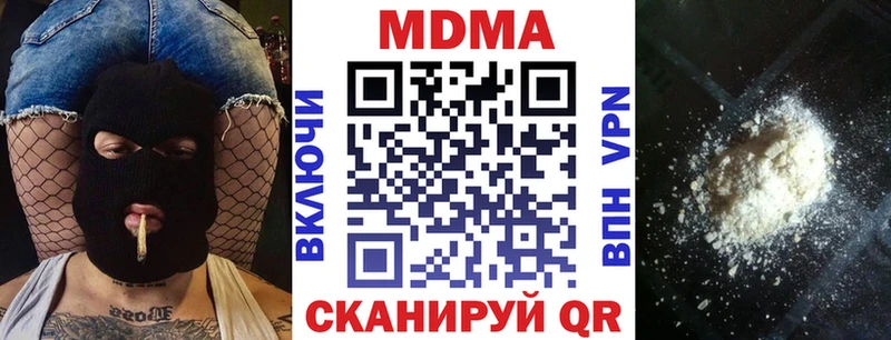 МДМА кристаллы как найти Десногорск