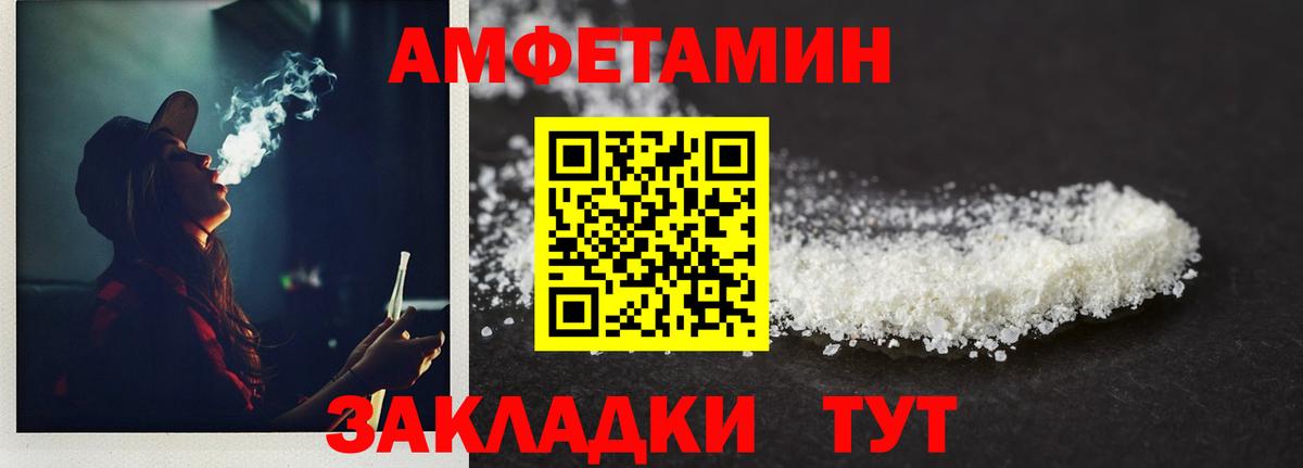 Метамфетамин витя  Первитин  Десногорск  Метамфетамин витя  Вход с VPN 