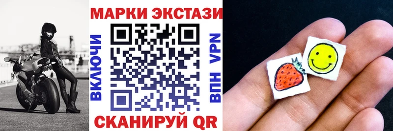 Марки 25I-NBOMe 1500мкг  Десногорск 