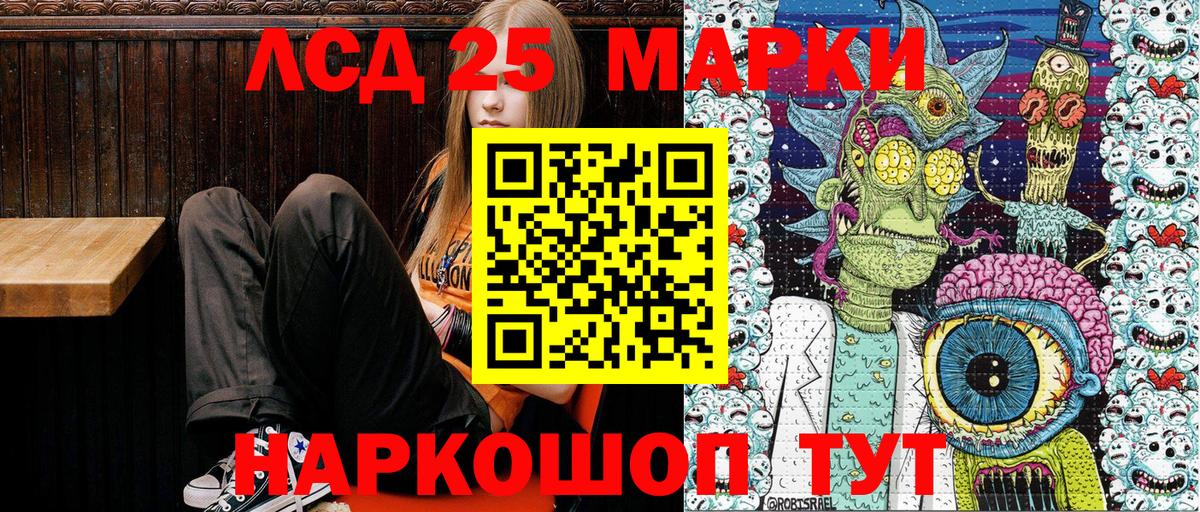 Марки N-bome 1500мкг Десногорск