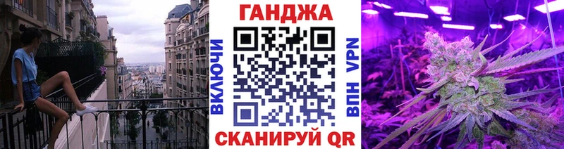 Каннабис OG Kush закладка Десногорск