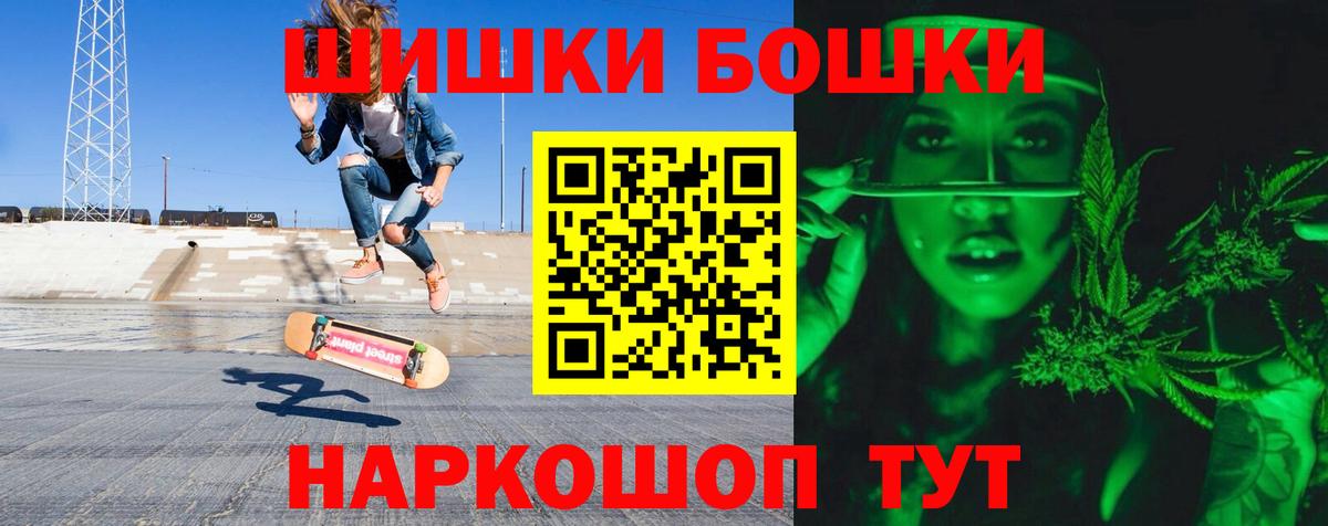 Конопля индика Десногорск